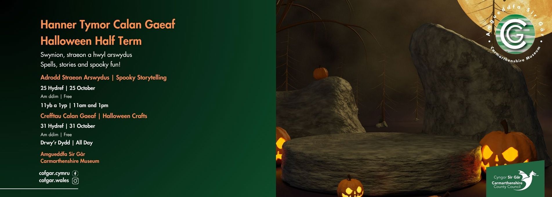 Spooky Storytelling, 25 October, Carmarthenshire Museum