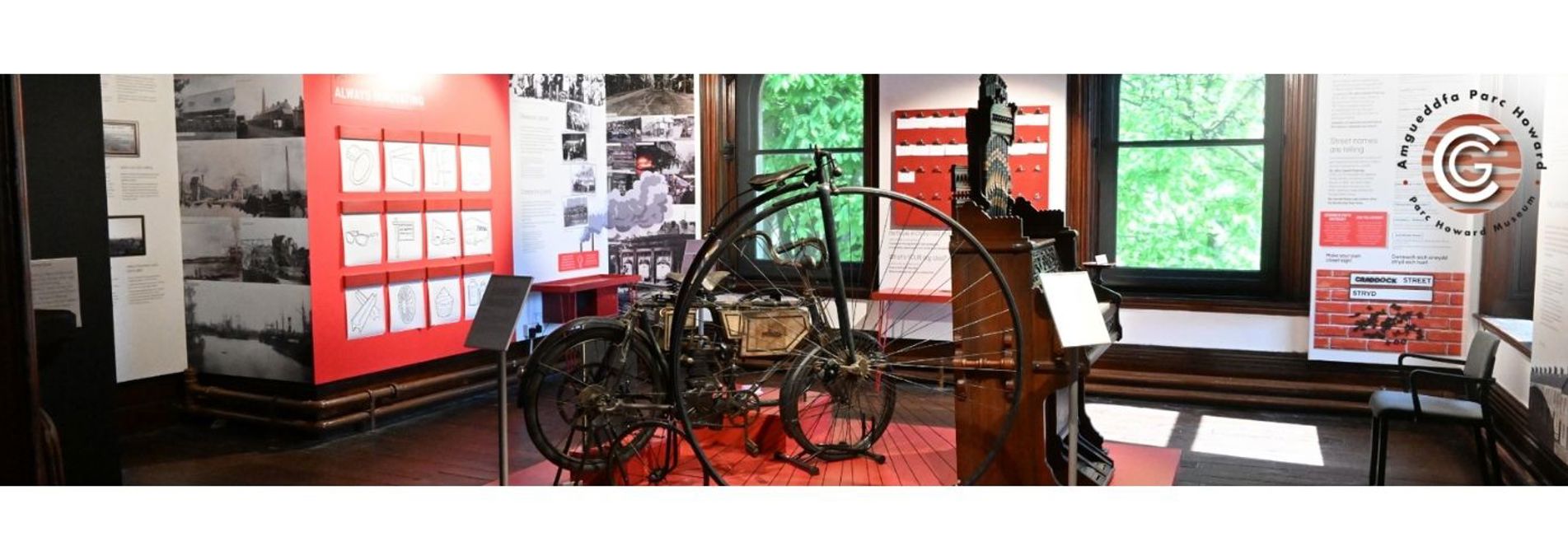 Parc Howard Museum