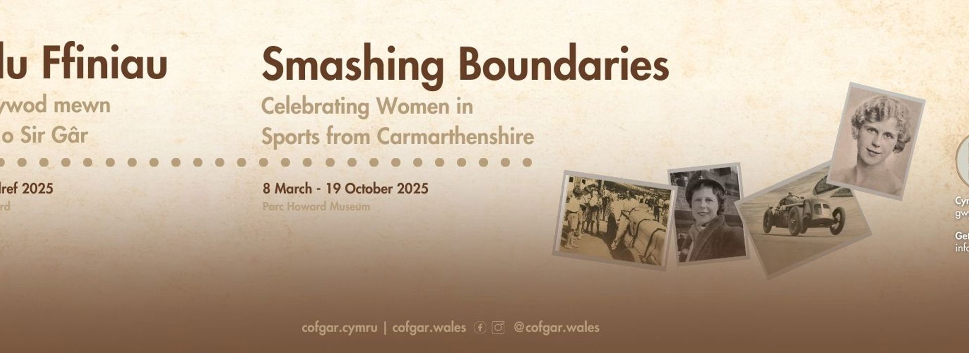 Exhibition: Smashing Boundaries