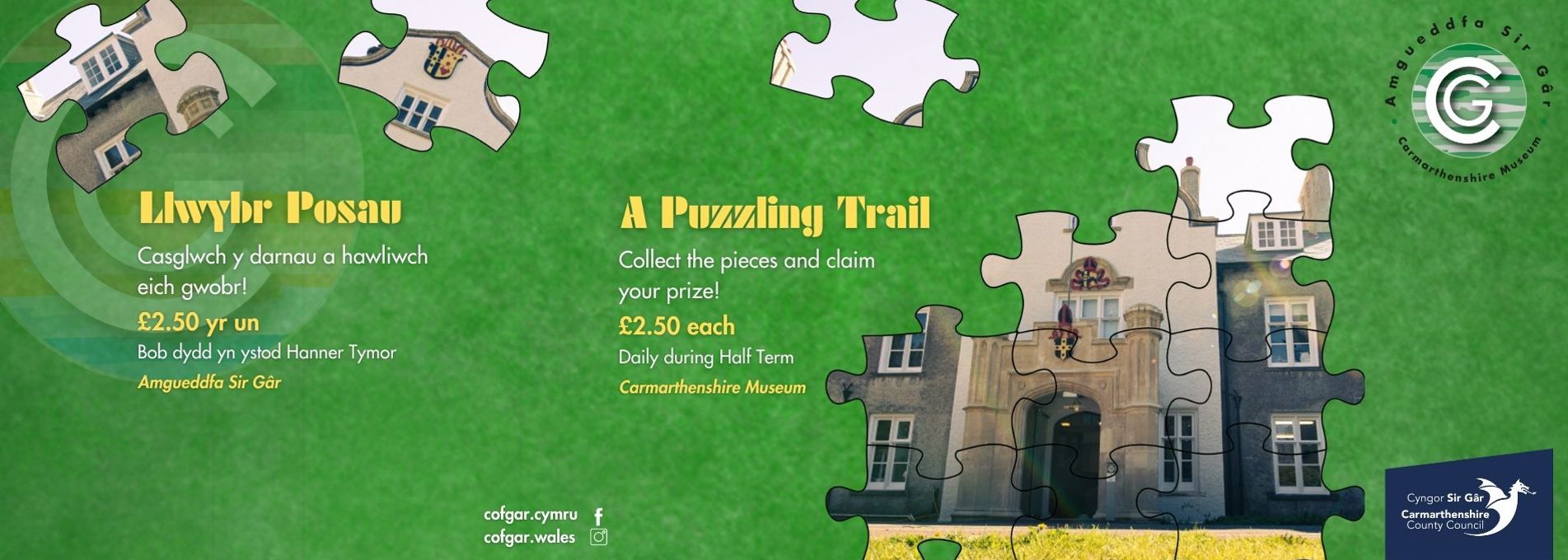 A Puzzling Trail at Carmarthenshire Museum