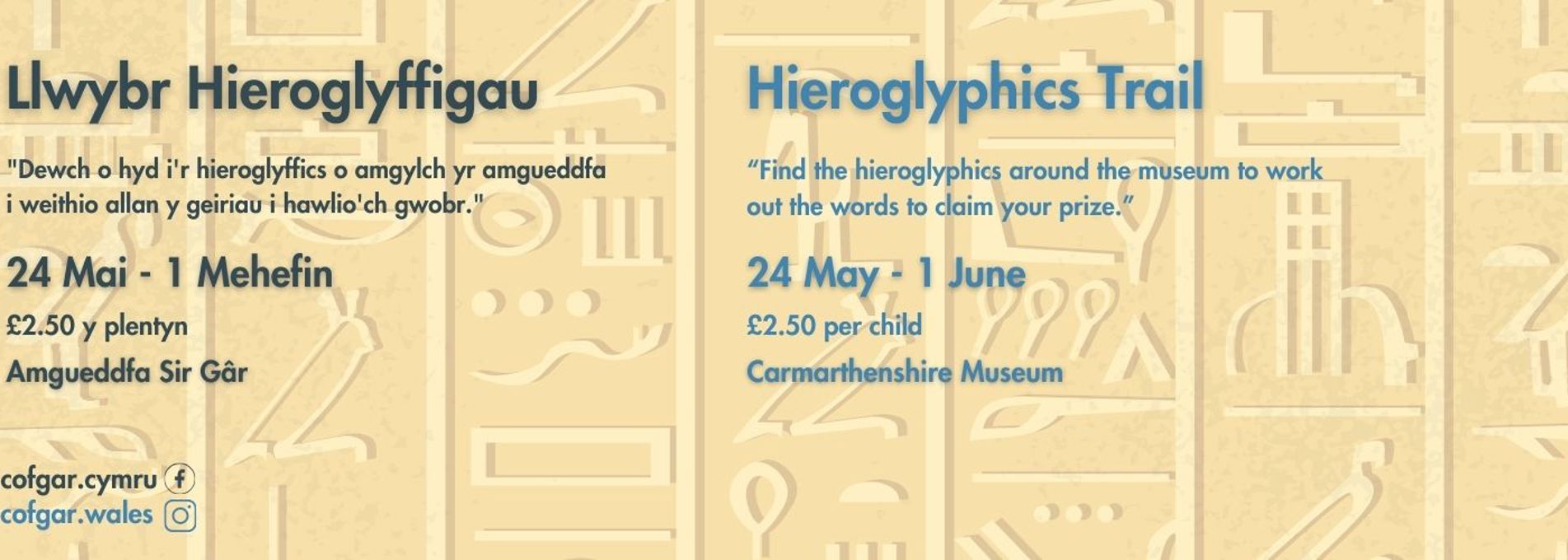 Hieroglyphics Trail at Carmarthenshire Museum