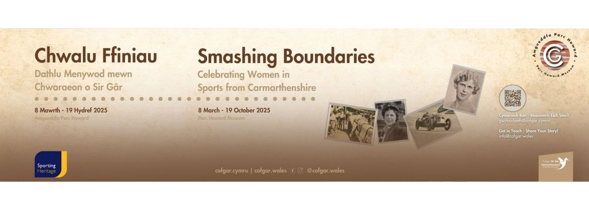 Smashing Boundaries exhibition at Parc Howard Museum