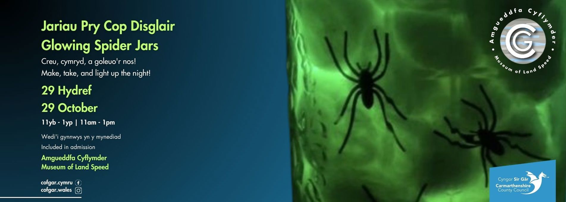 Glowing Spider Jars, 29 October, Museum of Land Speed