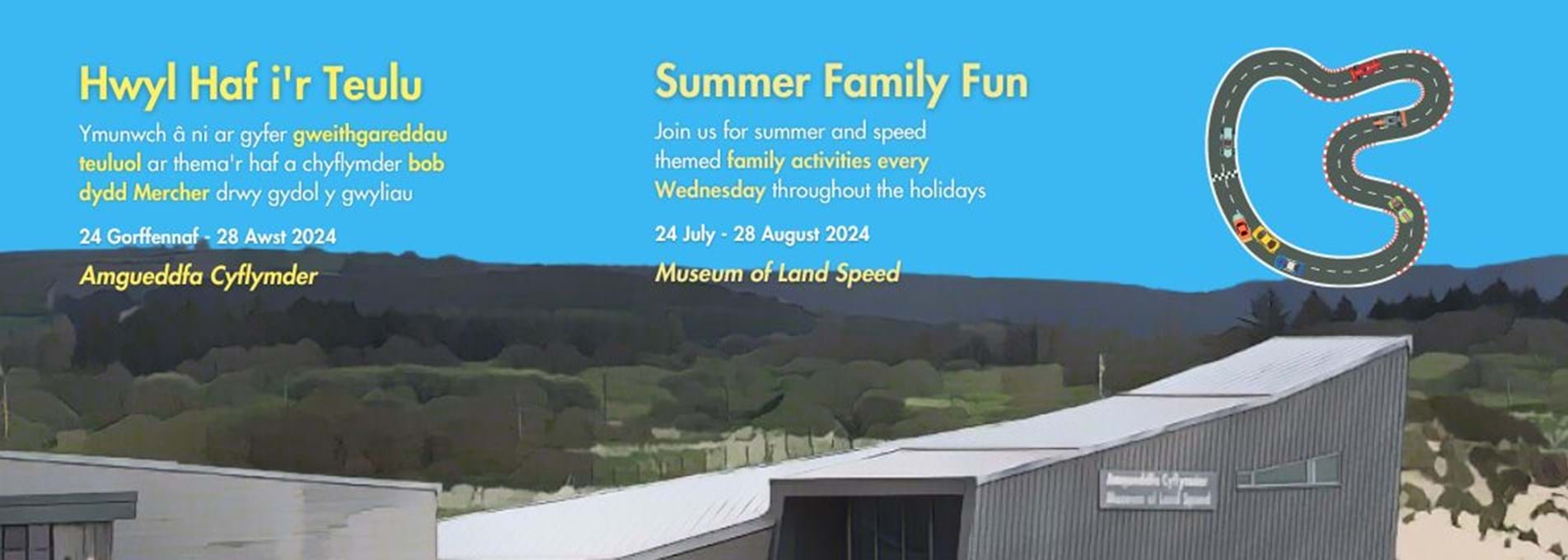 Summer Family Fun