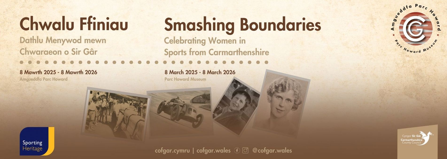 Smashing Boundaries exhibition at Parc Howard Museum
