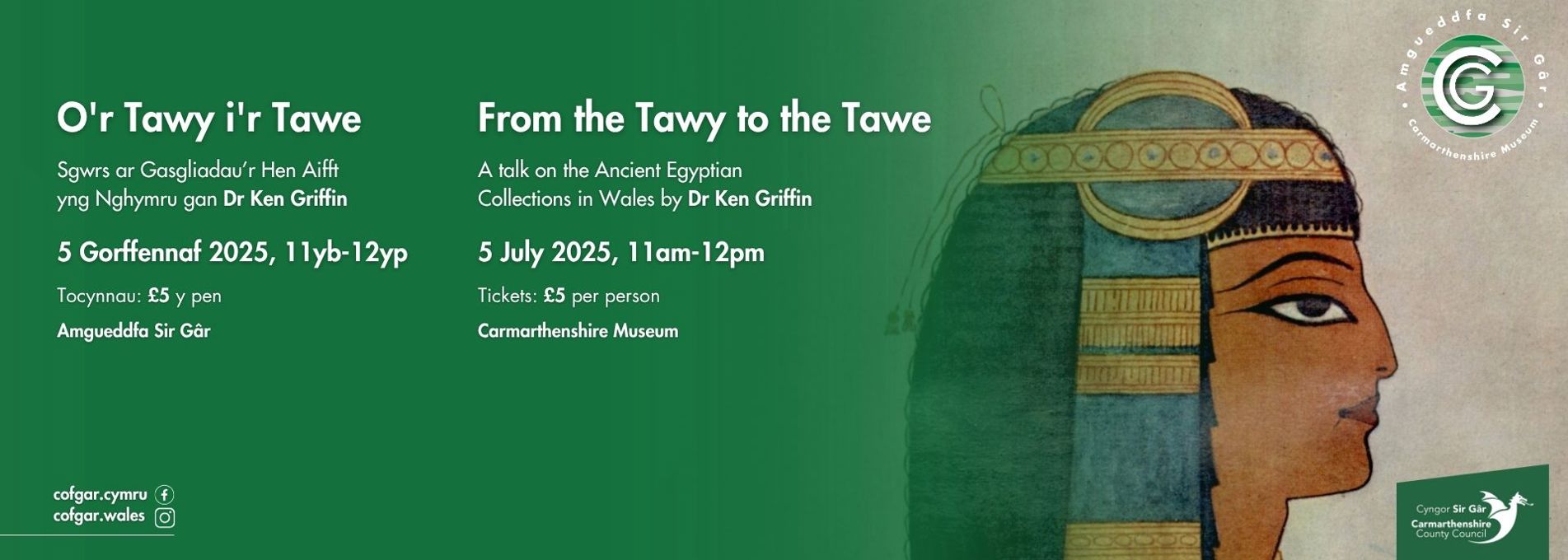 From the Tawy to the Tawe at Carmarthenshire Museum